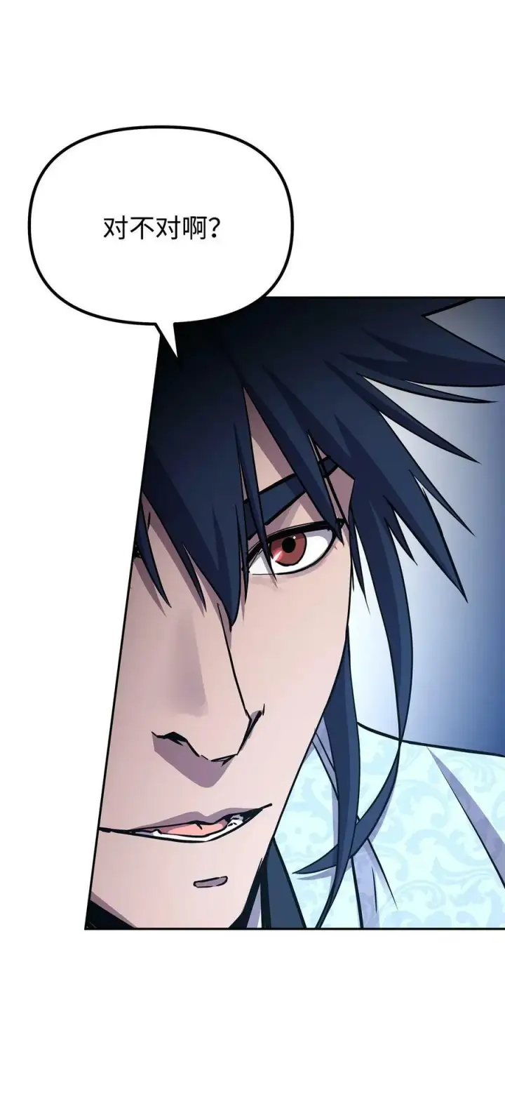 漫画《不死王的轮回》76 落月剑仙第65张图