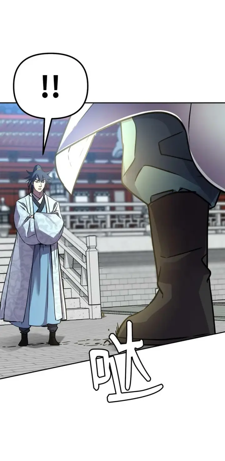 漫画《不死王的轮回》76 落月剑仙第69张图