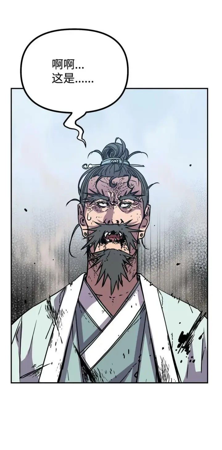 漫画《不死王的轮回》77 纠正错误第106张图
