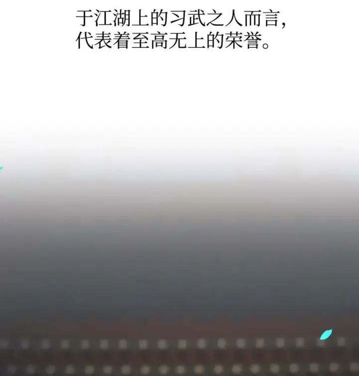 漫画《不死王的轮回》77 纠正错误第2张图