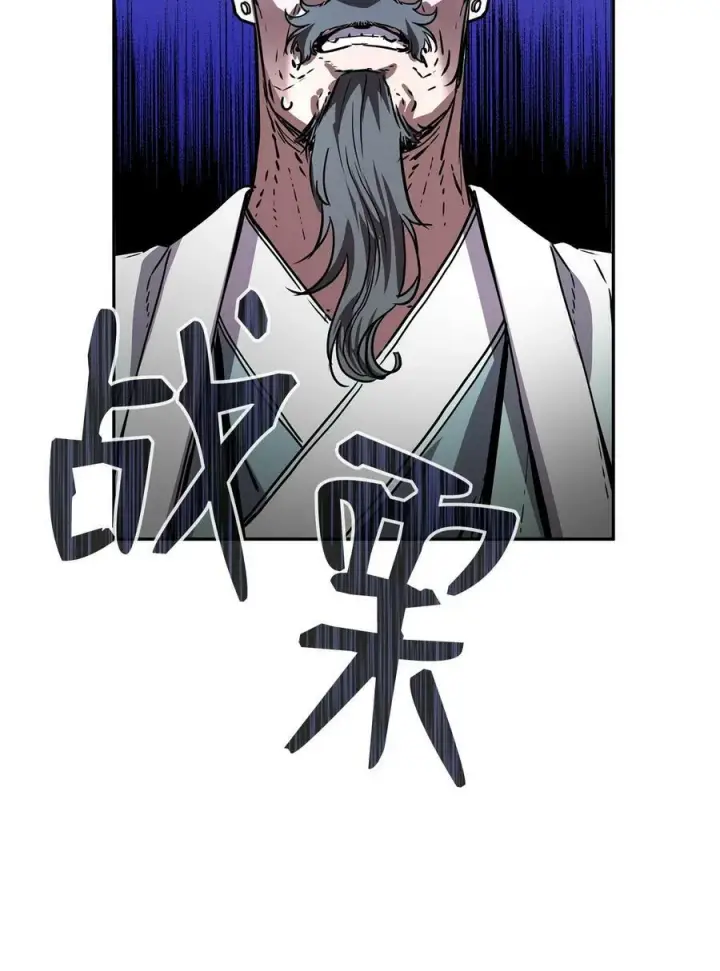 漫画《不死王的轮回》77 纠正错误第26张图