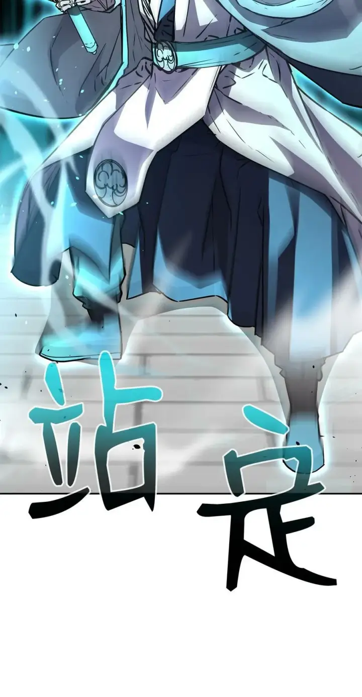 漫画《不死王的轮回》77 纠正错误第28张图