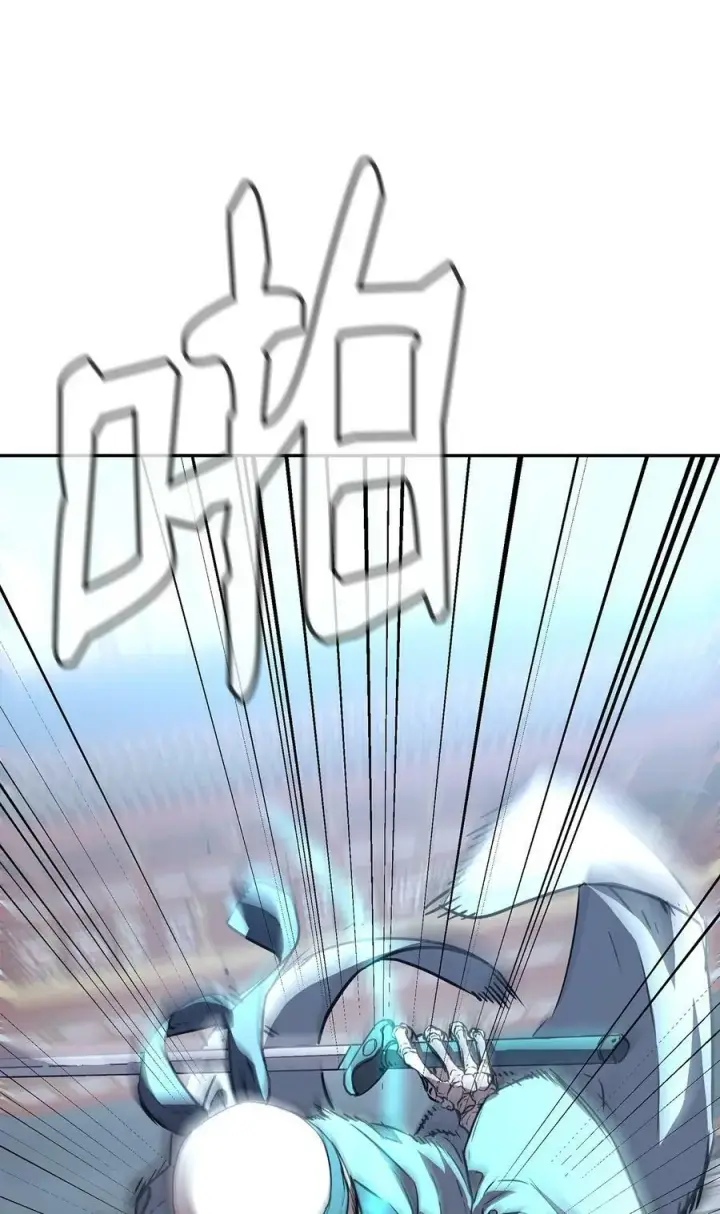 漫画《不死王的轮回》77 纠正错误第43张图