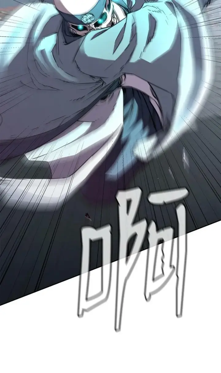 漫画《不死王的轮回》77 纠正错误第44张图