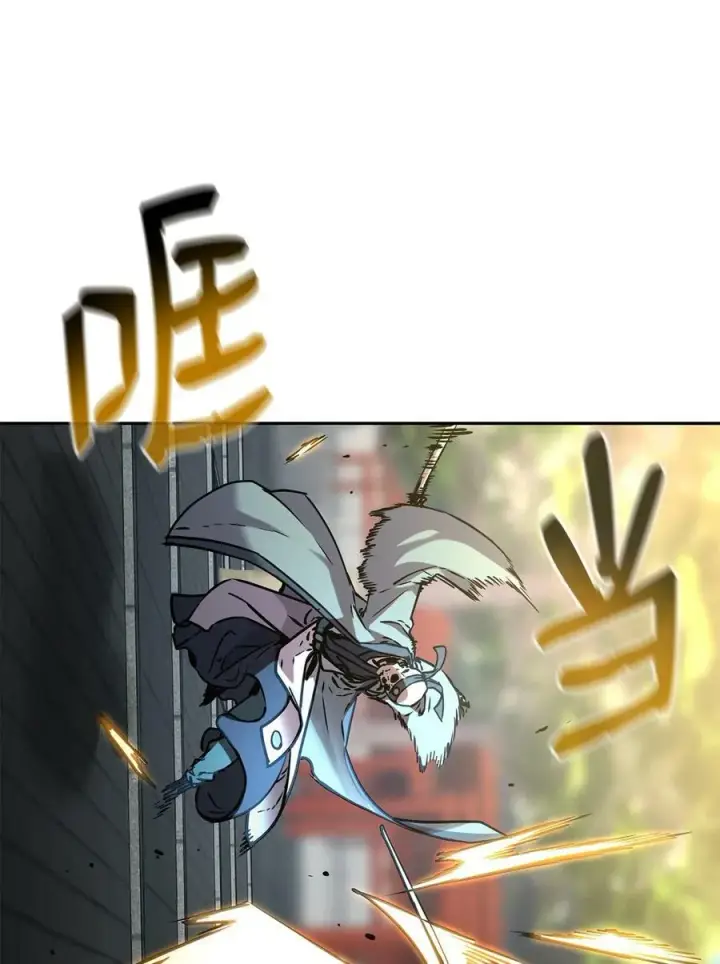 漫画《不死王的轮回》77 纠正错误第52张图