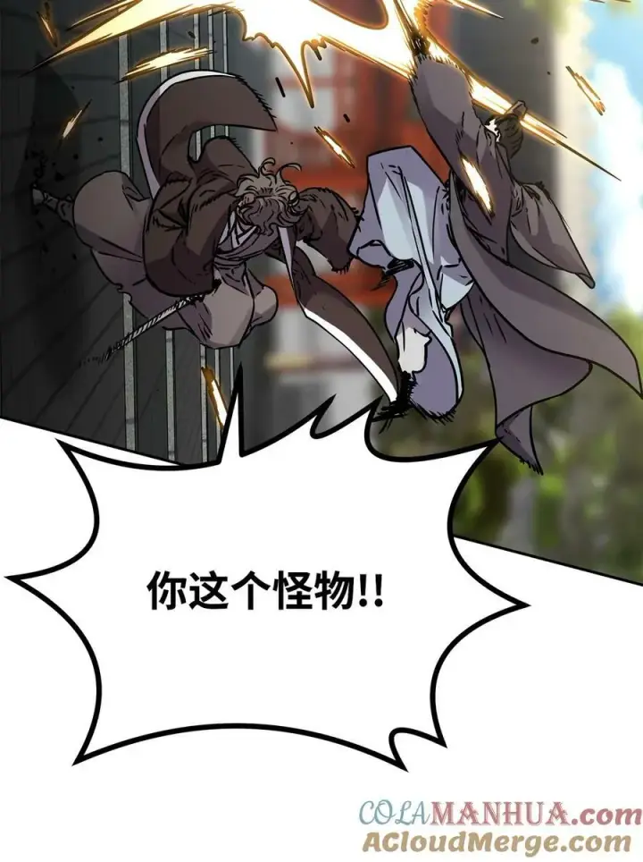 漫画《不死王的轮回》77 纠正错误第53张图