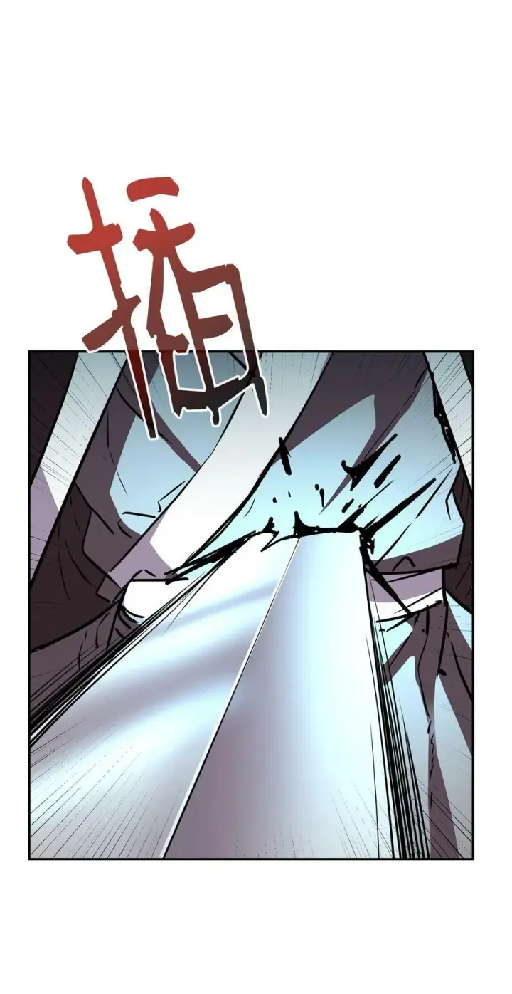 漫画《不死王的轮回》77 纠正错误第55张图