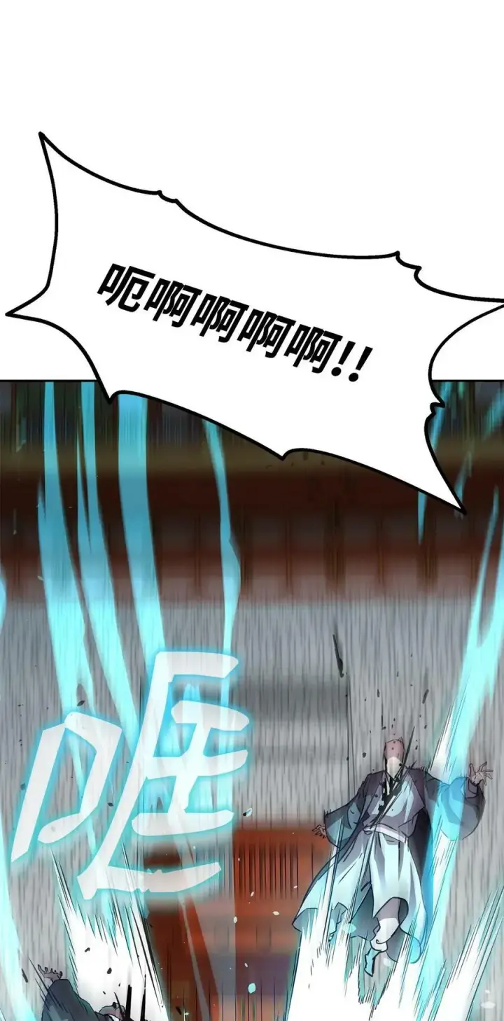 漫画《不死王的轮回》77 纠正错误第56张图