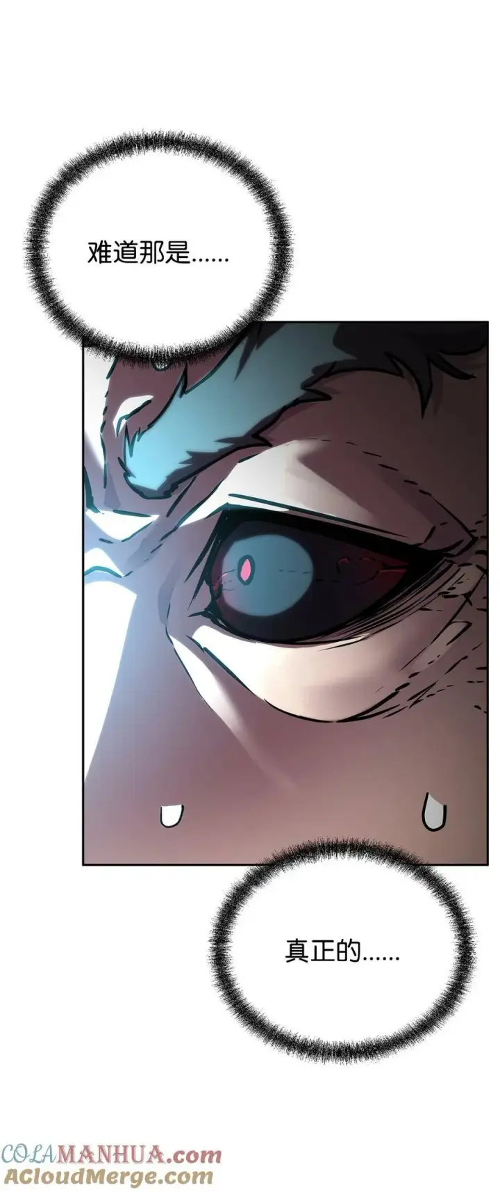 漫画《不死王的轮回》77 纠正错误第61张图