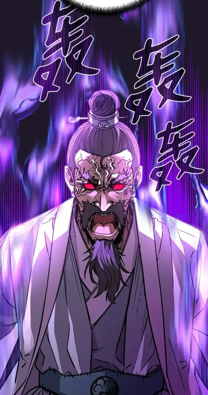 漫画《不死王的轮回》77 纠正错误第67张图