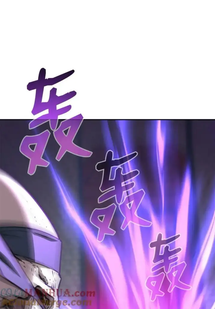 漫画《不死王的轮回》77 纠正错误第69张图