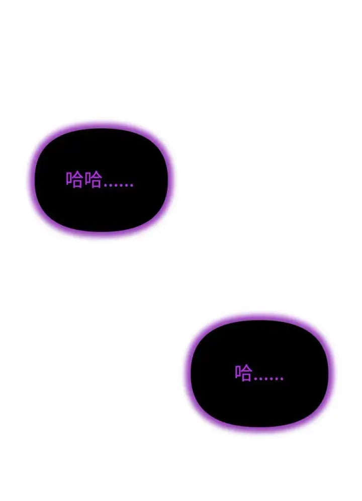 漫画《不死王的轮回》77 纠正错误第72张图