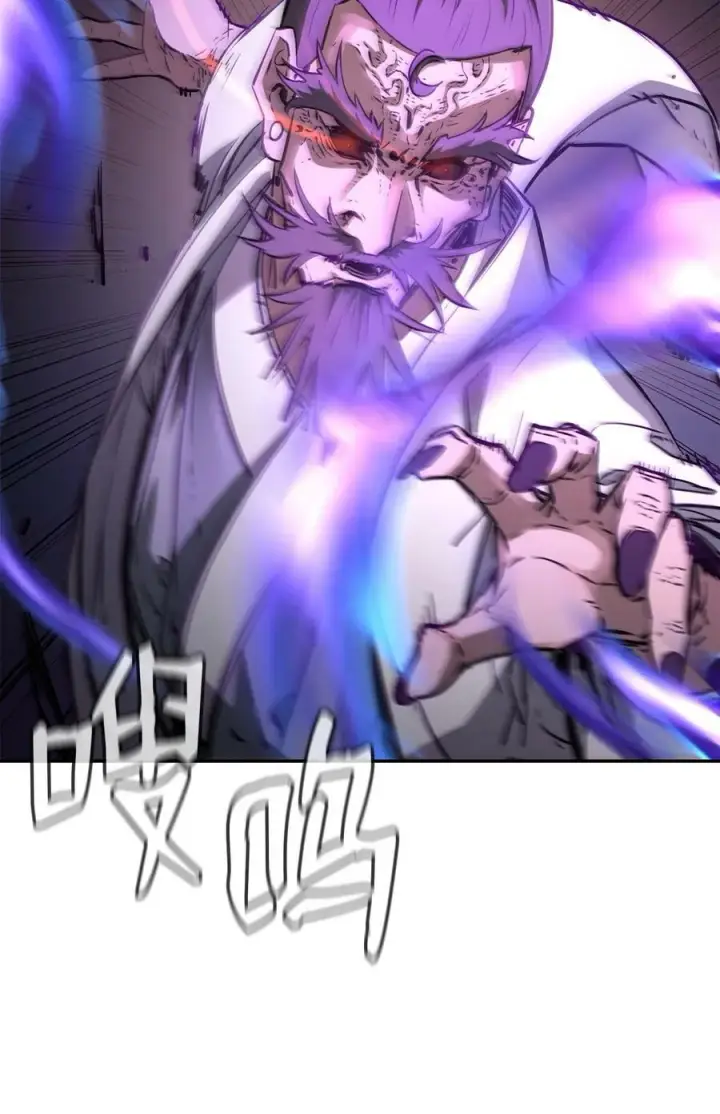 漫画《不死王的轮回》77 纠正错误第83张图