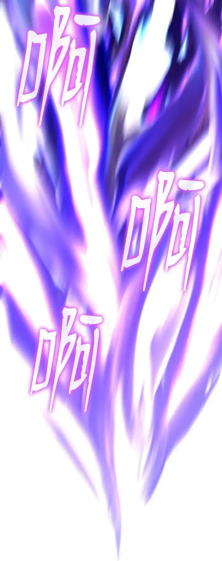 漫画《不死王的轮回》77 纠正错误第86张图