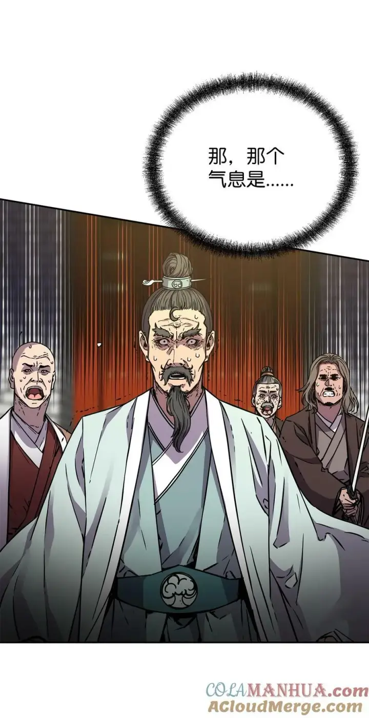 漫画《不死王的轮回》77 纠正错误第9张图