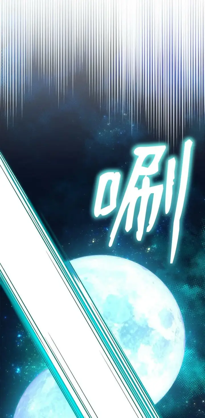 漫画《不死王的轮回》77 纠正错误第91张图