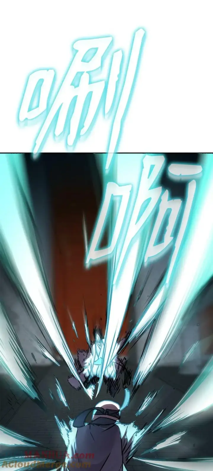 漫画《不死王的轮回》77 纠正错误第93张图