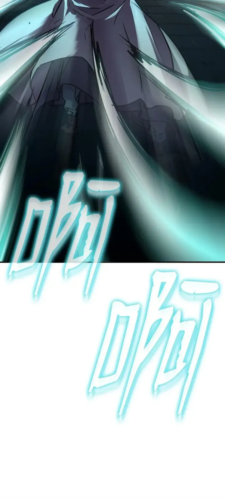 漫画《不死王的轮回》77 纠正错误第94张图