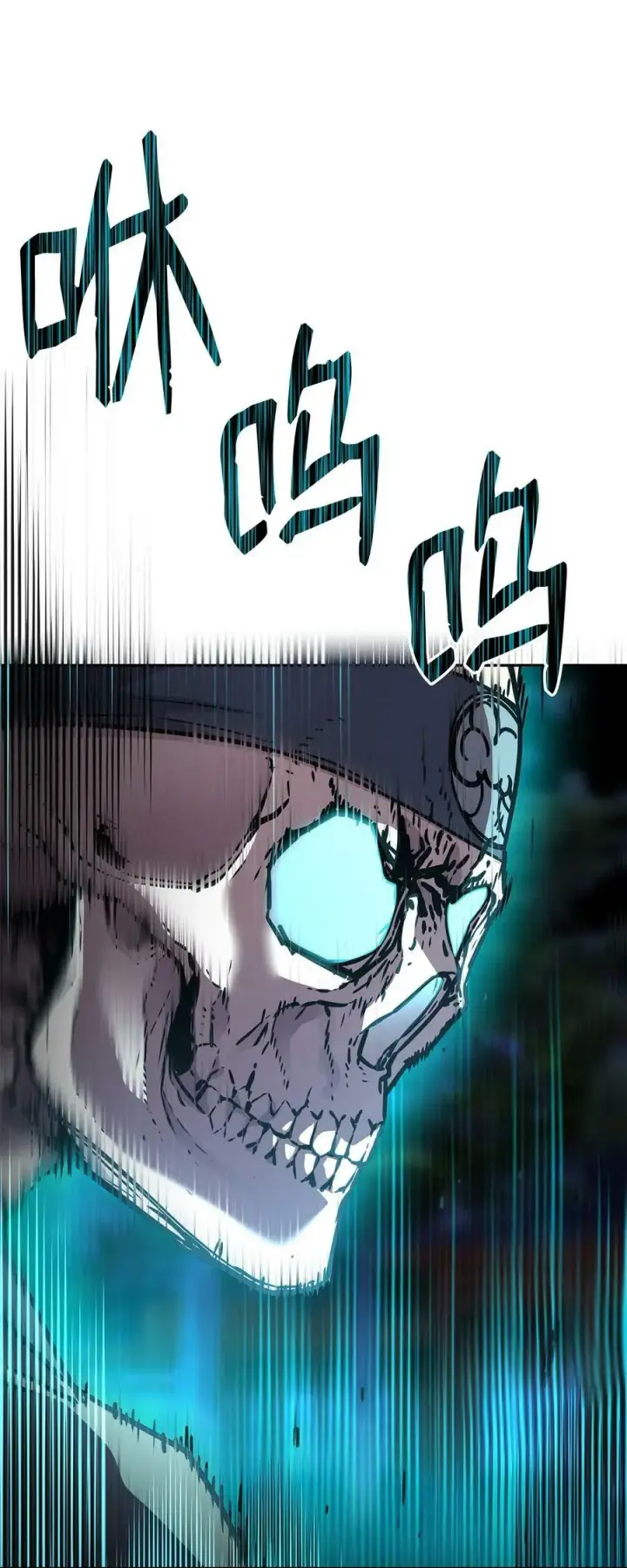 漫画《不死王的轮回》77 纠正错误第95张图