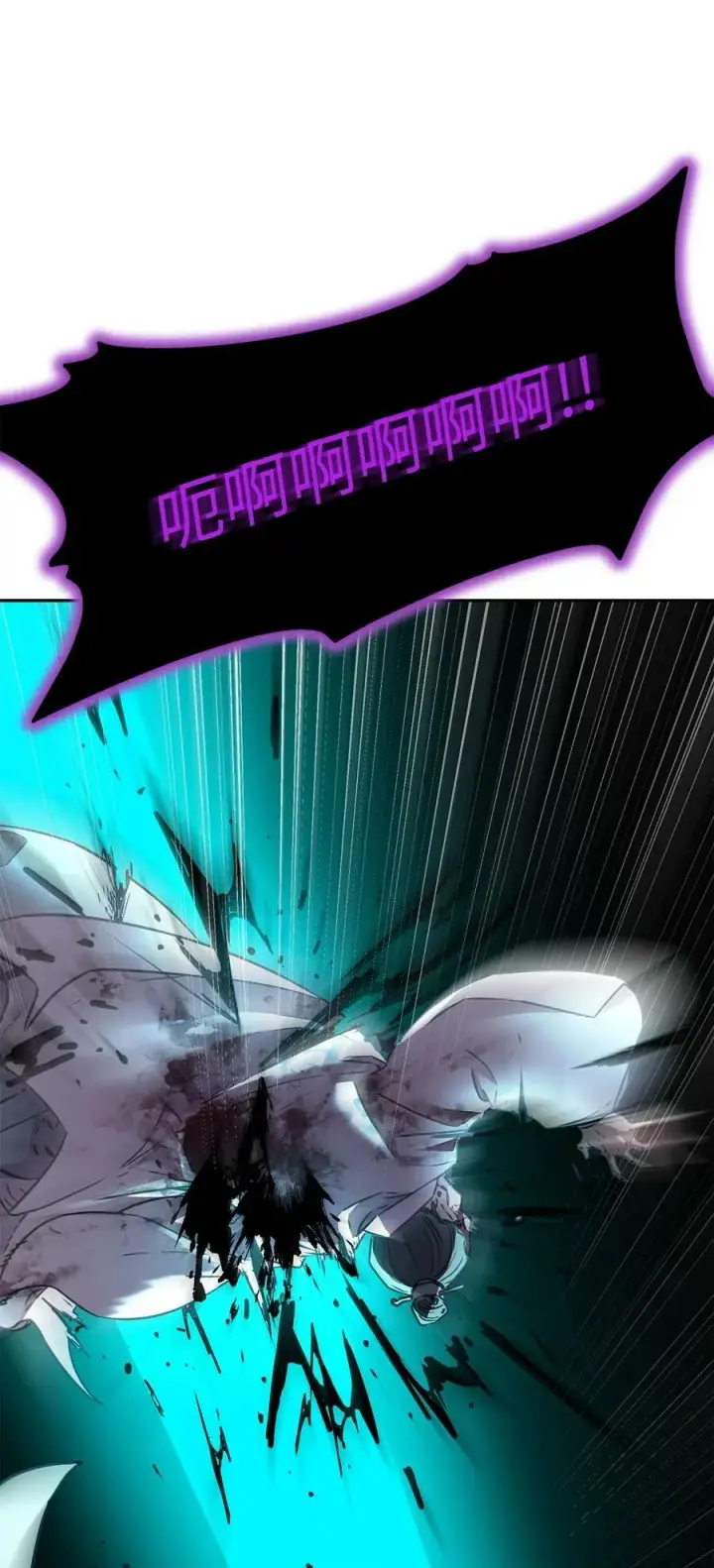 漫画《不死王的轮回》77 纠正错误第98张图