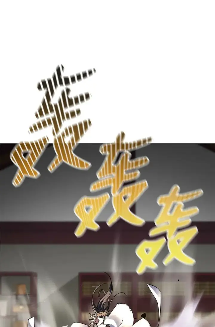 漫画《不死王的轮回》78 镇魂执行者第100张图