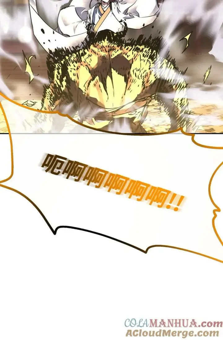漫画《不死王的轮回》78 镇魂执行者第101张图