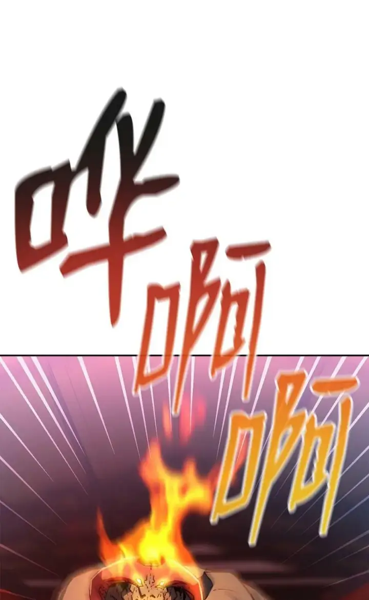 漫画《不死王的轮回》78 镇魂执行者第106张图