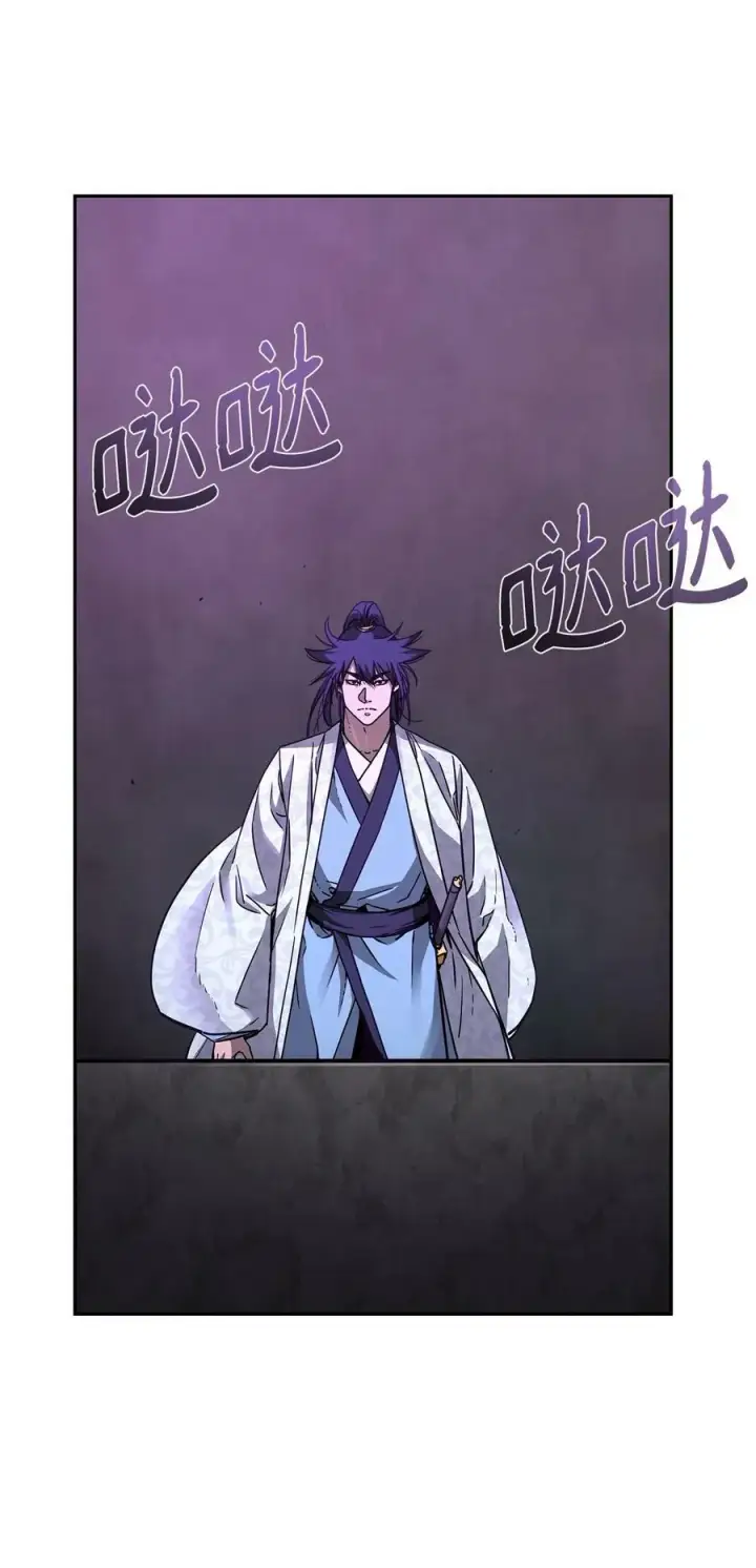 漫画《不死王的轮回》78 镇魂执行者第3张图