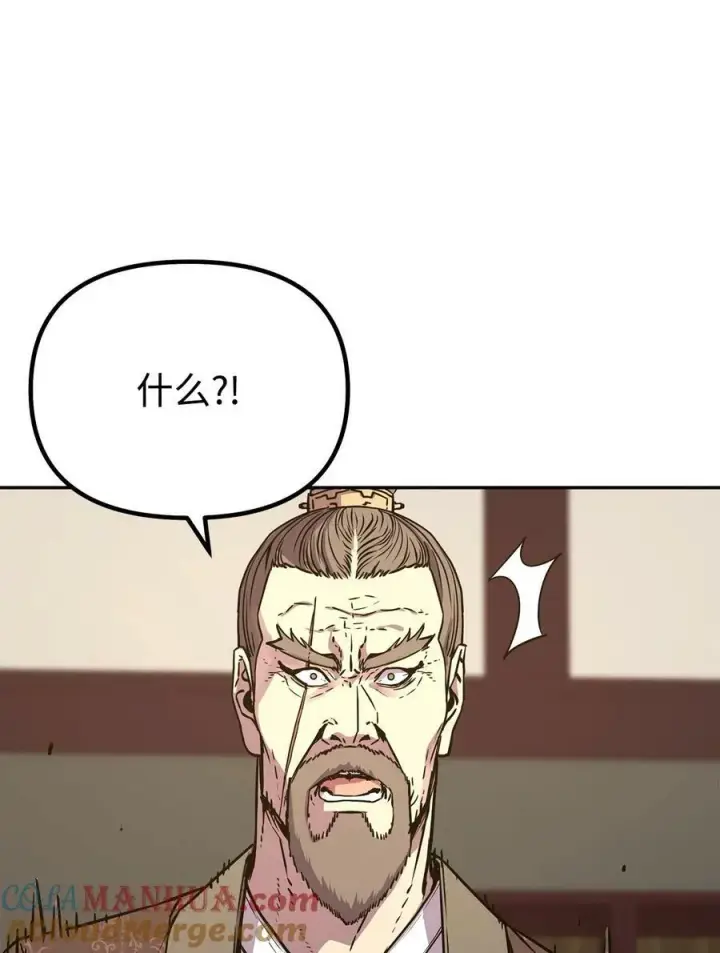 漫画《不死王的轮回》78 镇魂执行者第33张图