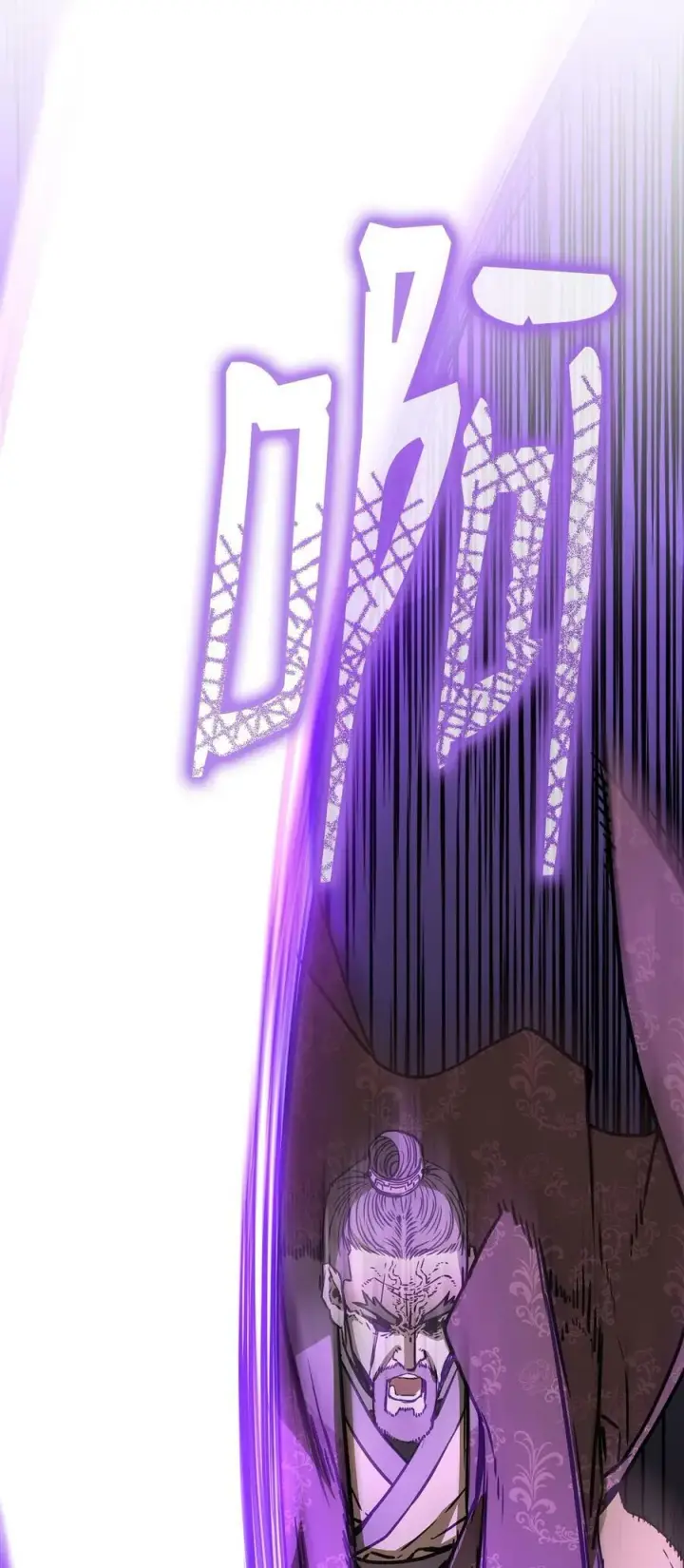 漫画《不死王的轮回》78 镇魂执行者第39张图