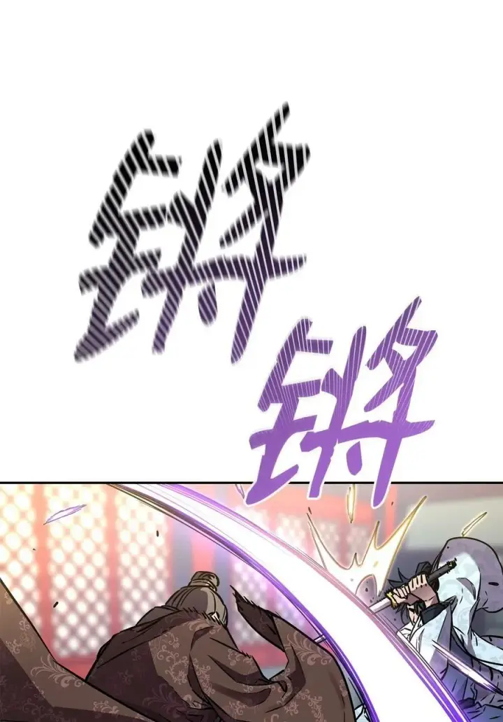 漫画《不死王的轮回》78 镇魂执行者第48张图
