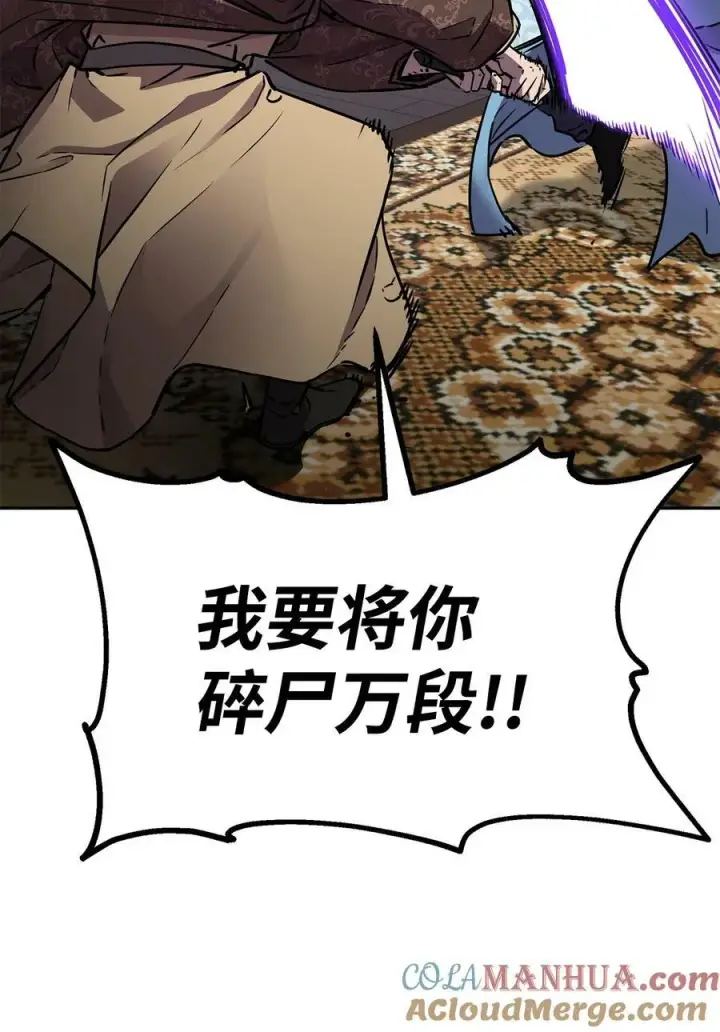 漫画《不死王的轮回》78 镇魂执行者第49张图