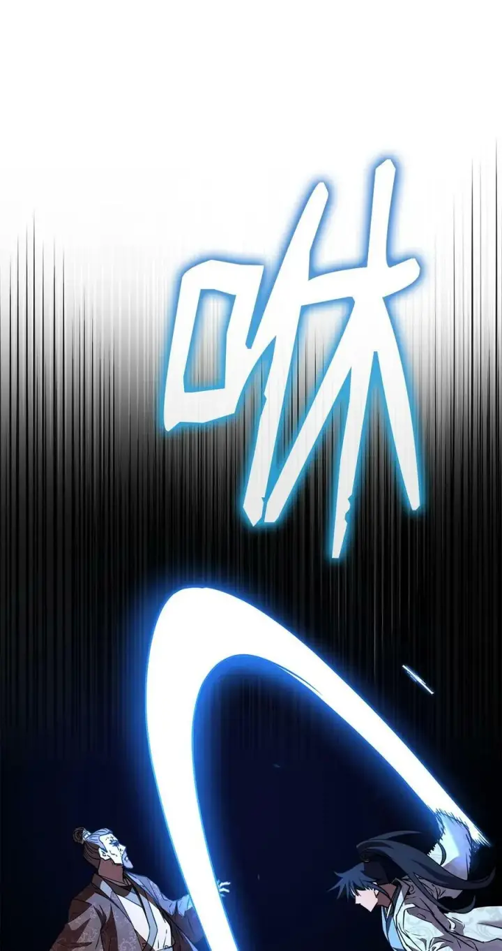 漫画《不死王的轮回》78 镇魂执行者第51张图