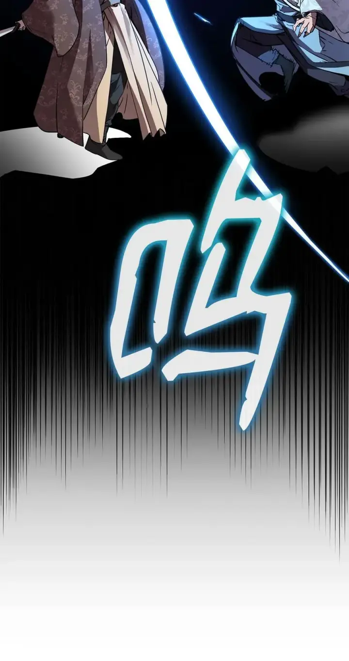 漫画《不死王的轮回》78 镇魂执行者第52张图
