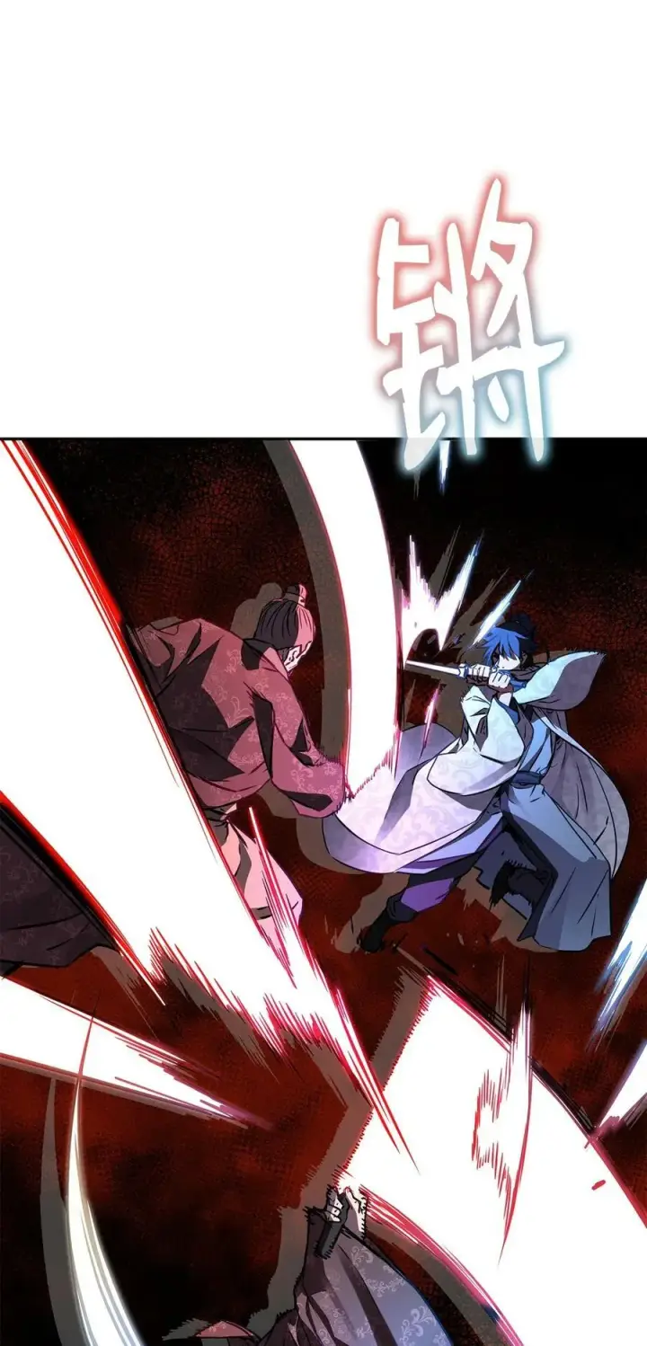 漫画《不死王的轮回》78 镇魂执行者第54张图