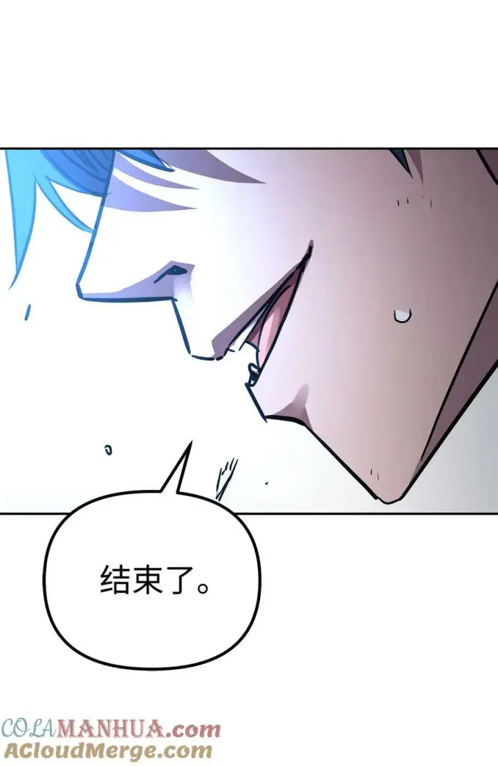漫画《不死王的轮回》78 镇魂执行者第65张图