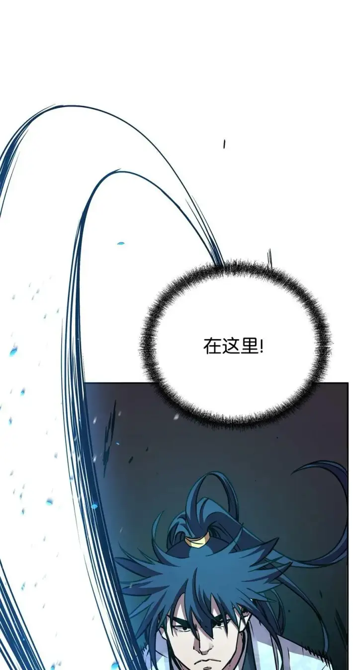 漫画《不死王的轮回》78 镇魂执行者第7张图