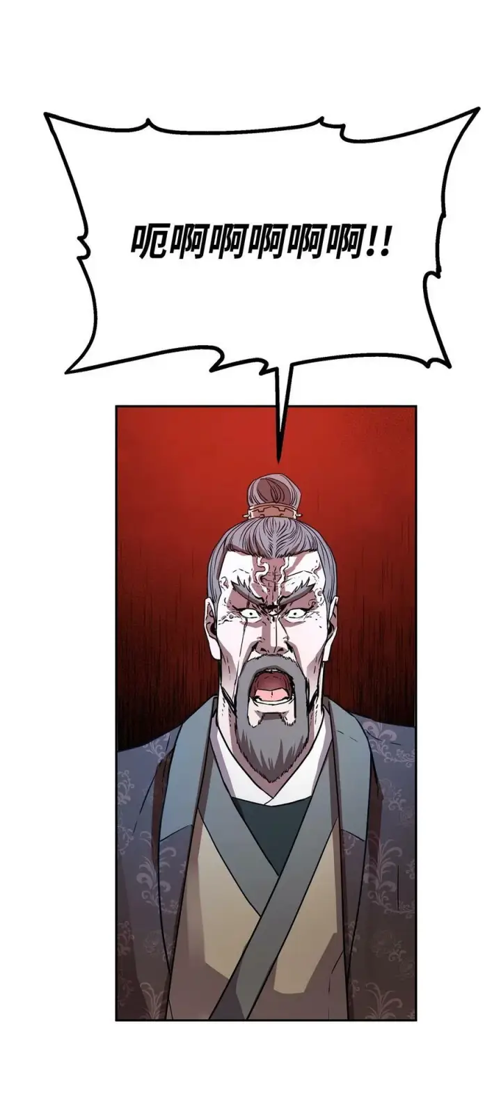 漫画《不死王的轮回》78 镇魂执行者第71张图