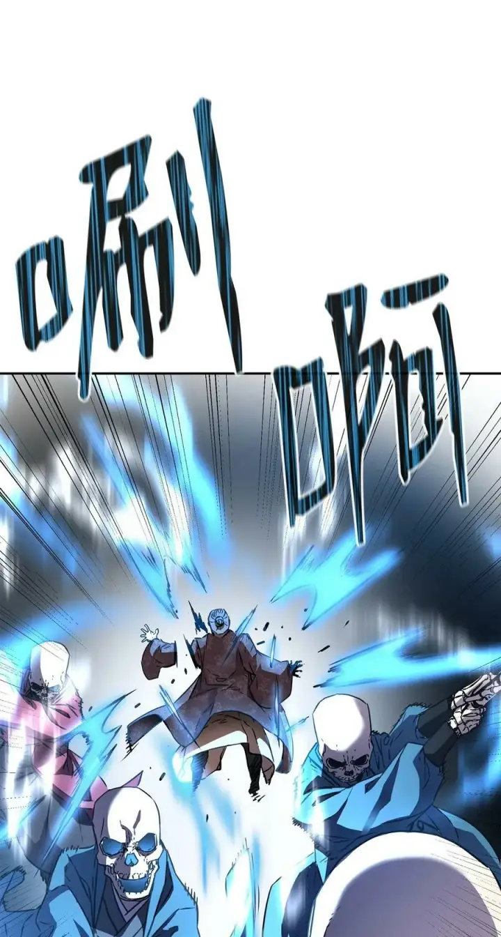 漫画《不死王的轮回》78 镇魂执行者第72张图