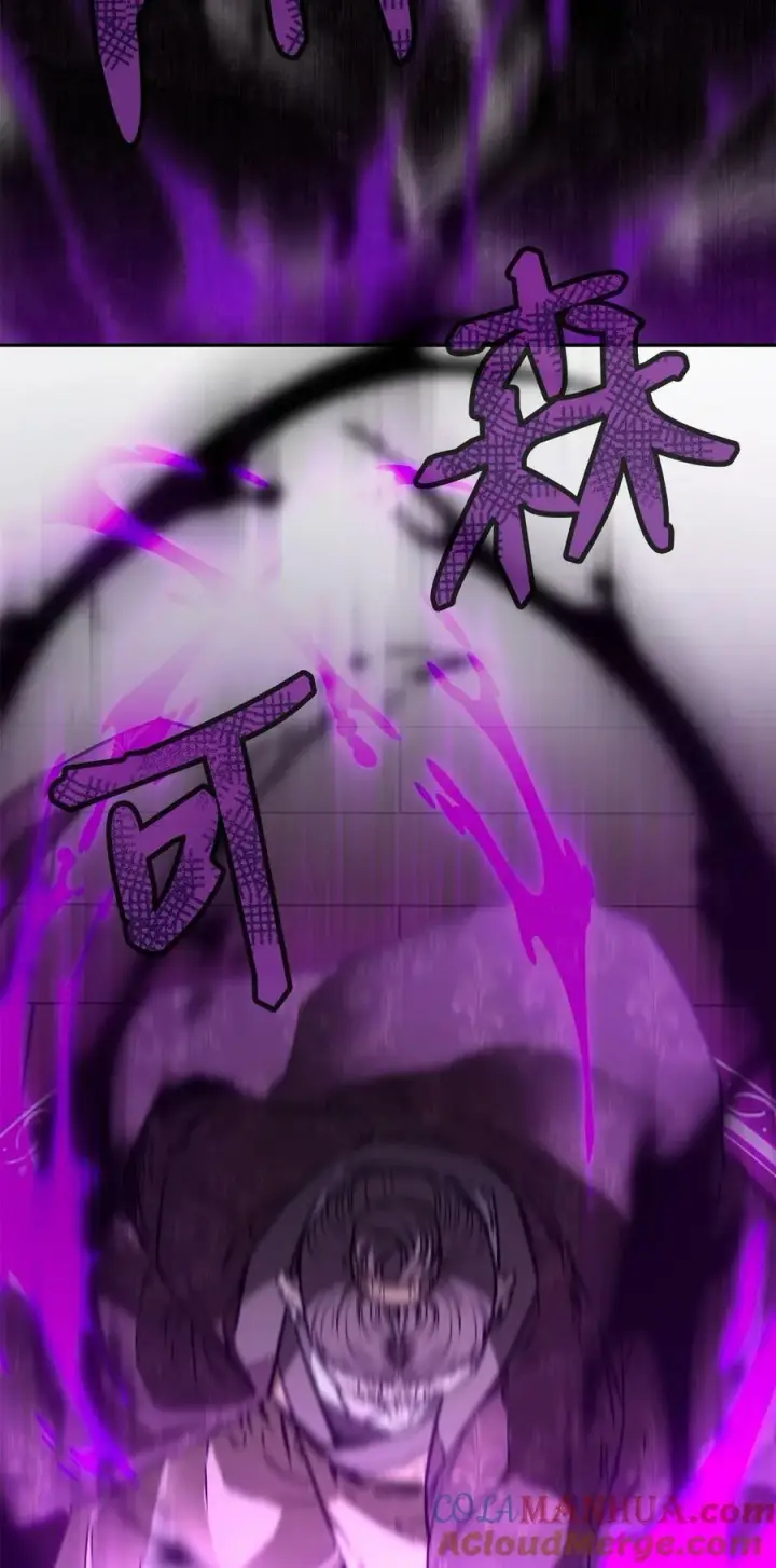 漫画《不死王的轮回》78 镇魂执行者第97张图
