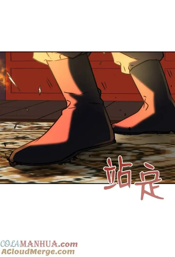 漫画《不死王的轮回》79 巴尔洛科第113张图