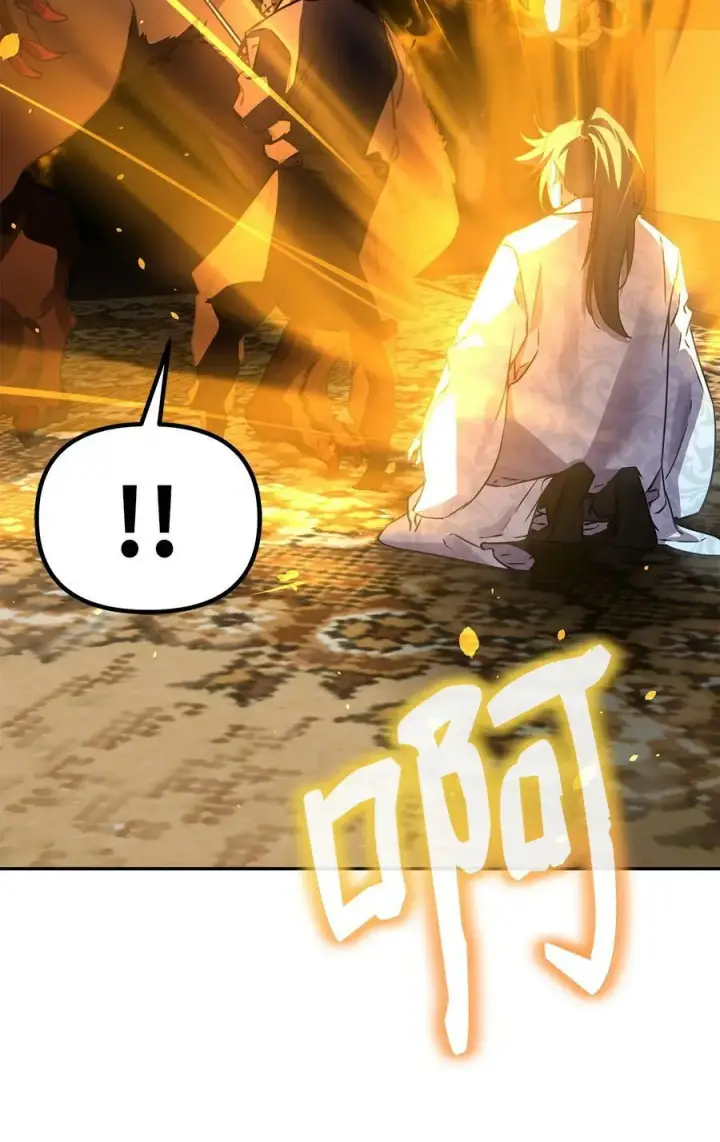 漫画《不死王的轮回》79 巴尔洛科第119张图