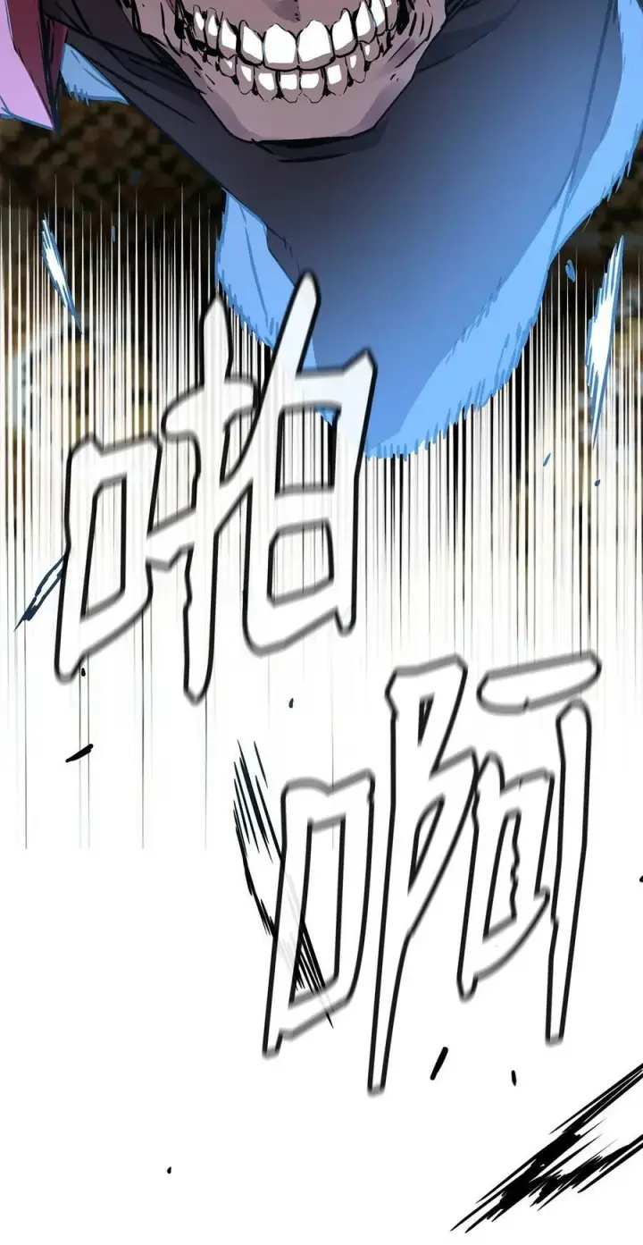 漫画《不死王的轮回》79 巴尔洛科第18张图
