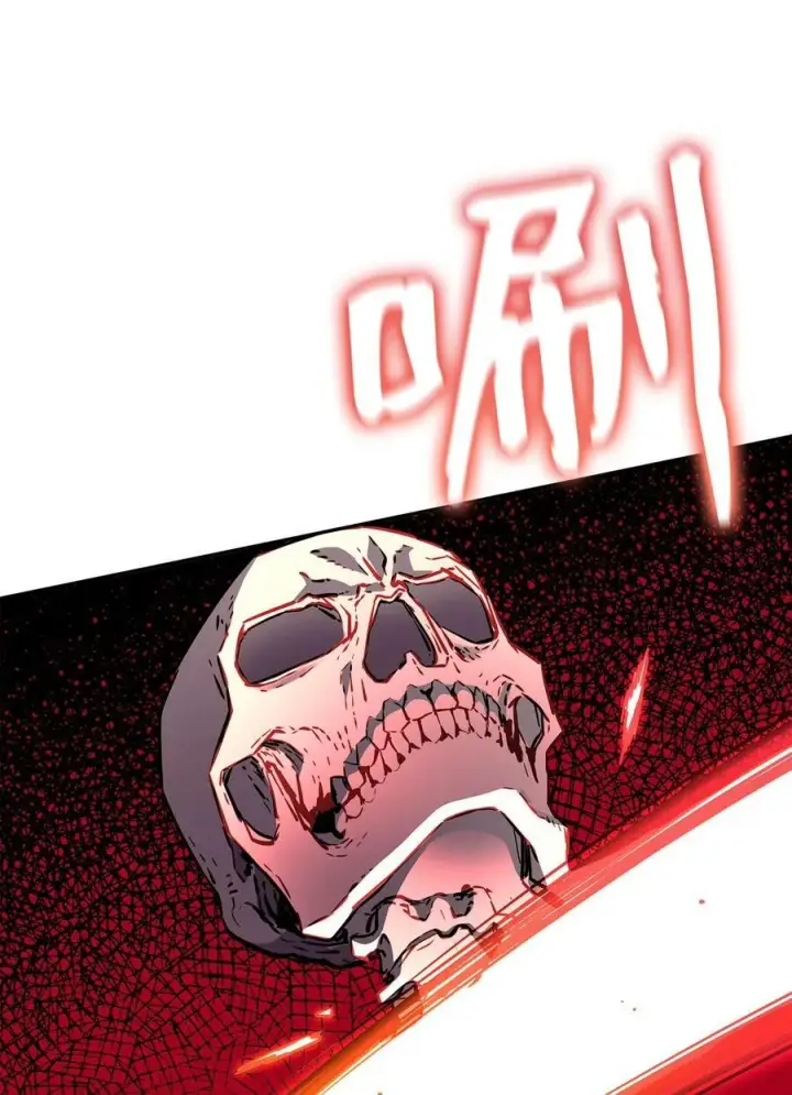 漫画《不死王的轮回》79 巴尔洛科第23张图