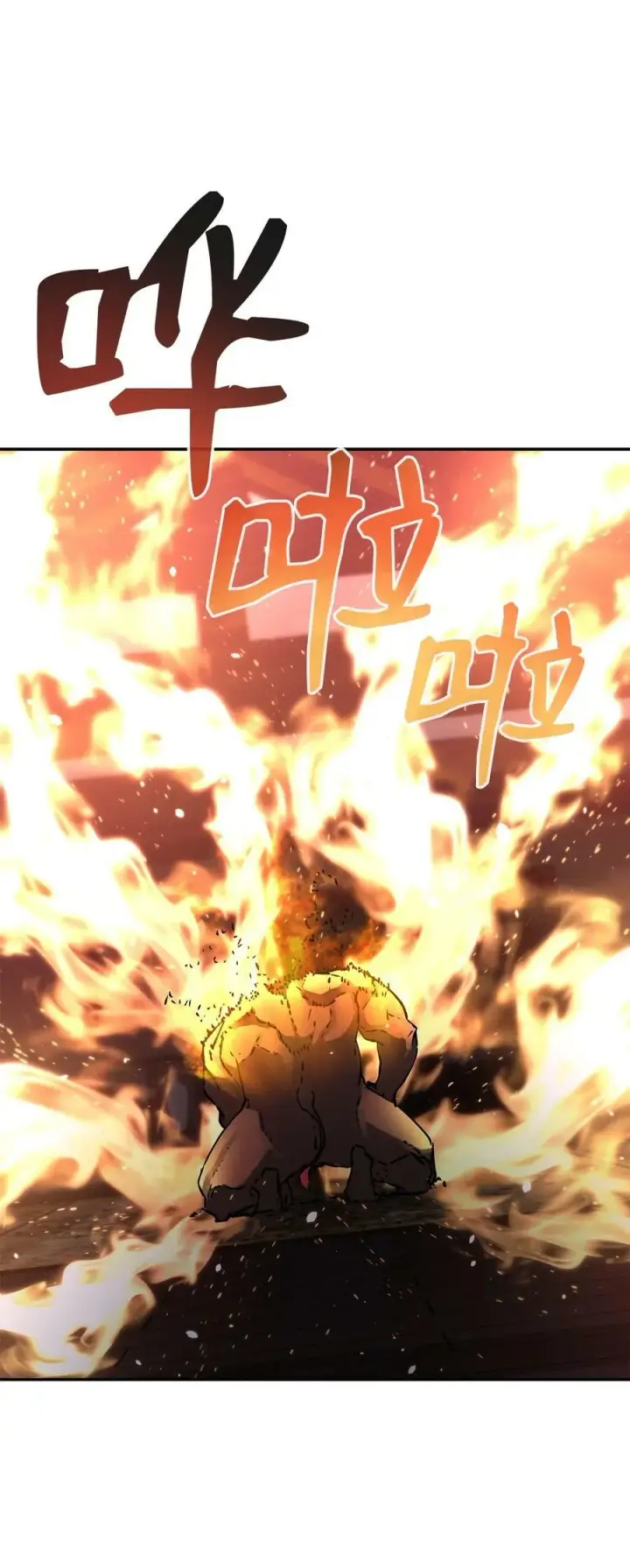 漫画《不死王的轮回》79 巴尔洛科第30张图
