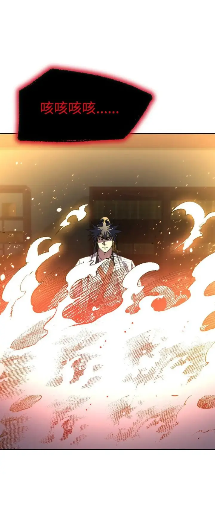 漫画《不死王的轮回》79 巴尔洛科第31张图