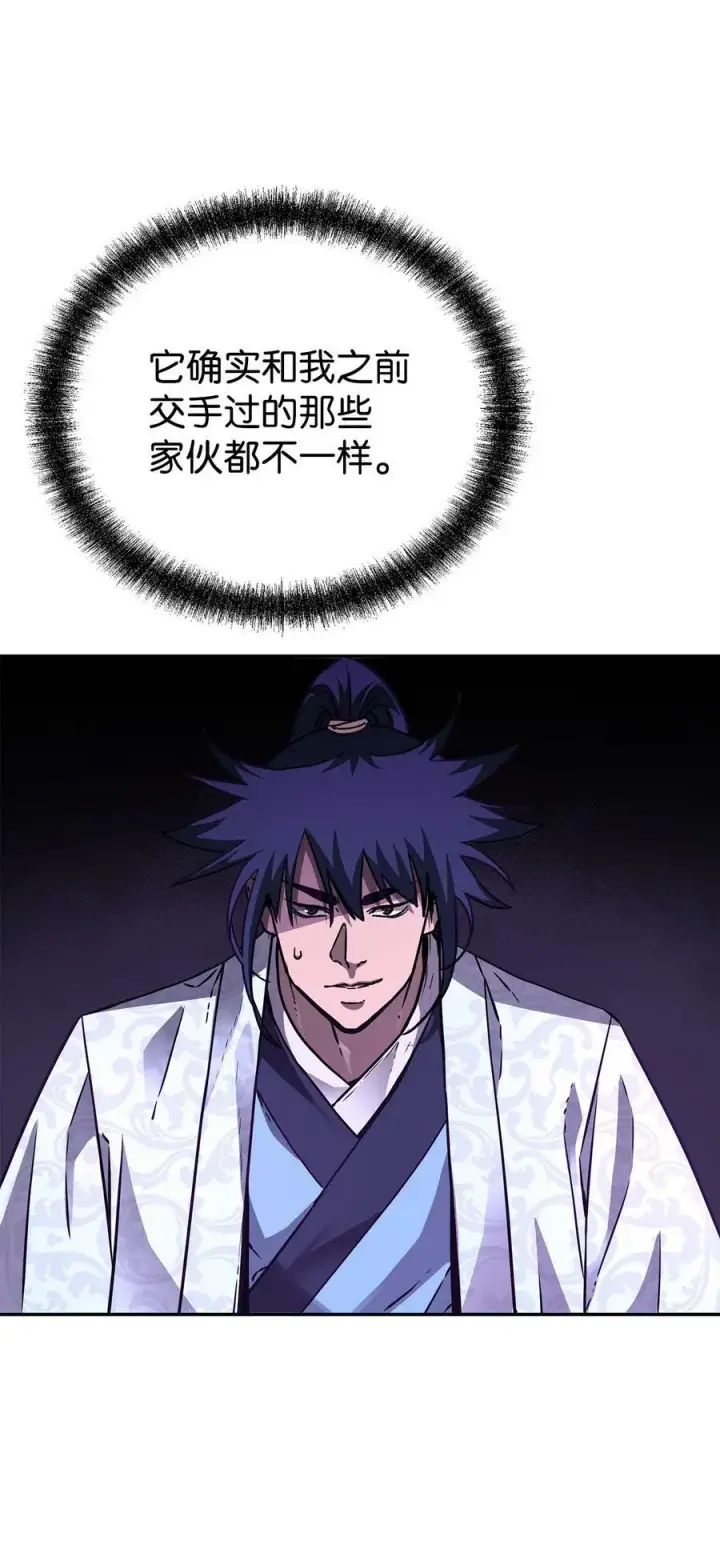 漫画《不死王的轮回》79 巴尔洛科第35张图