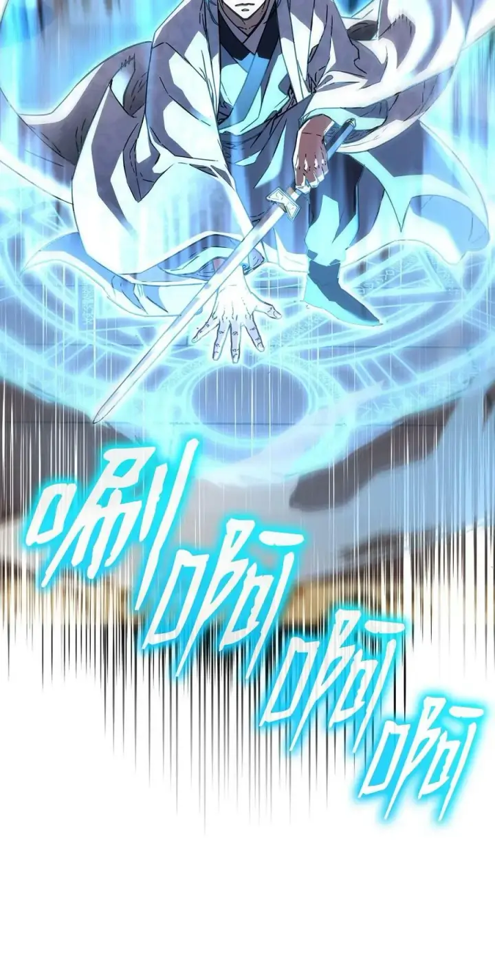 漫画《不死王的轮回》79 巴尔洛科第38张图