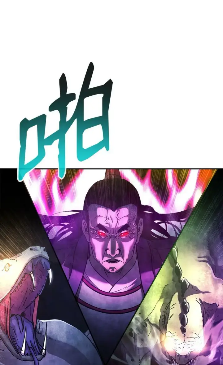 漫画《不死王的轮回》79 巴尔洛科第39张图