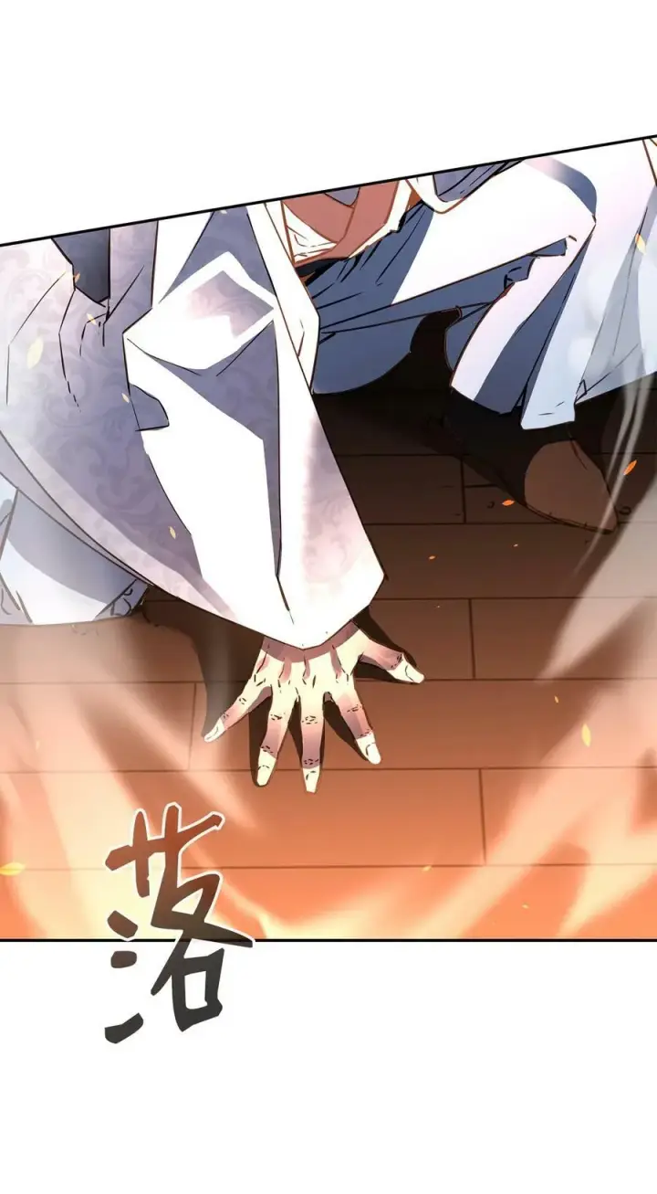 漫画《不死王的轮回》79 巴尔洛科第4张图